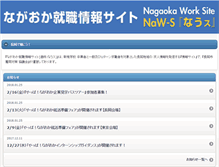 Tablet Screenshot of naw-s.jp